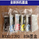 爱普生R330 85N 1390 T0851-T0856打印机六色原装墨盒 原装0853红色