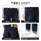 李维斯（Levi's）511复古休闲长裤低腰修身锥形男士牛仔裤1390 深蓝色 30 W30L30