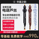 
China's Rhyme Electric Hulusi Musical Instruments Domestic Electronic Blow Tube Hulusi Electronic Flute Electric Sa Beginner Musical Instruments Customized Pearl Black + Gift + Launcher