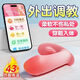 
Vibrator remote APP women's special vibrator couple model outdoor remote control wearable automatic electric vibrator strong vibration G-spot + tongue licking honey bean [dual function]