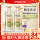 Pantene 3-Minute Miracle Care Set Jasmine Camellia Shampoo 470g*2+Conditioner 40ml*1 Unisex