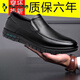 Woodpecker [Top Layer Cowhide] Chaussures en cuir décontractées pour hommes Business en cuir authentique Maux de papa d'âge moyen et âgés pour chaussures de travail Soft Sole sans glissement L6628 Black 39