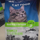 Boma cat food baby food adult young cat freeze-dried hair full price universal nutrition cat freeze-dried 3 pieces 5kg