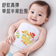 Aibaoshi Baby Bauchumfang Sommer Einschichtbauchschutz verhindert kalten Bauchumfang ohne Markier