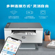 HP (HP) M233DW Impresión automática de impresoras de doble cara automática de láser A4 en blanco y negro Impresión automática de impresión de dosis de doble cara, copia, escaneo, imprenta de trabajo inalámbrico de máquina multifuncional de tres en uno y trabajo en el hogar de la oficina en casa