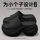 七色纺厚底拖鞋女士户外穿增高跟夏季沙滩松糕防滑居家用凉拖 黑 36-37