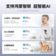 
Huawei Smart Select Hongmeng Smart Select Puffin 8 million camera surveillance home phone remote 360 ​​degrees without dead angles with night vision panoramic view of home indoor wireless baby mother and baby care 3s4K