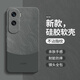 慕多适用荣耀X50i手机壳镜头全包防摔honorX50i+新款honor华为男女叉五零简约x5oi硅胶软壳 【石墨灰-A756流沙】贈全屏膜 荣耀X50i+