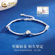 China Gold (CHINA GOLD) Bounce Beads Platinum Bracelet Women's Transfer Beads pt950 Platinum Bracelet Wedding Gift for Girlfriend Birthday Gift for Wife PT950 Platinum Bounce Beads Crushed Ice Bracelet About 6.6g