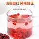 北京同仁堂顺丰包邮 五味子中药材500g 新货北五味子 枸杞茶 五味子粉250g 五味子250克