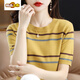 First Diameter (CHUJING) striped short-sleeved T-shirt for women in women's versatile summer new color-blocking round neck ice silk knitted sweater half-sleeved short top DX761# Strawberry Powder S S Recommended 90 Jin [Jin equals 0.5 kg]