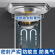 杜邦（DUPONT）厨房水槽过滤网厨房水槽弹跳芯水槽过滤网水槽弹跳芯水槽漏水塞