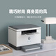 HP (HP) M233DW Impresión automática de impresoras de doble cara automática de láser A4 en blanco y negro Impresión automática de impresión de dosis de doble cara, copia, escaneo, imprenta de trabajo inalámbrico de máquina multifuncional de tres en uno y trabajo en el hogar de la oficina en casa