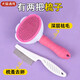 Special comb for cat grooming, cat brush for dogs, puppet teddy pet grooming comb for cleaning, floating hair comb - gray