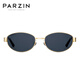 Parson (PARZIN) sunglasses for women, old-fashioned old-fashioned retro oval frame high-end British style glasses driving sunglasses PZ8387