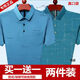 Yi Liangying Real Pocket New Men's Short Sleeve T-shirt Middle-aged and Old Dad Summer Wear Ice Silk Loose Polo Shirt Men's Grandpa Top 765 Blue + 753 Green Ice Silk Cool 4XL Recommended 175-190 Jin Jin is equal to 0.5 kg