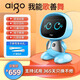 
AIGO Patriot Early Education Robot Nanny Artificial Intelligence Q&A Alarm Clock Dancing English Learning Machine Story Machine 3-6 Years Old Educational Toys Children AI Companion Chat Translation Machine Sky Blue Household Nanny Companion Entertainment Robot Children's Day Intelligent Q&A Famous Teacher Classroom Songs