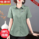 Hengyuanxiang pure cotton mother top mid-length lapel short-sleeved shirt for women summer casual large size women's embroidered printed shirt blue-9857 L (suitable for 115-125Jin [Jin equals 0.5 kg])
