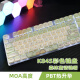 罗技（Logitech） K845有线游戏机械键盘104键DIY彩色键帽 电竞键盘吃鸡 背光金属面板 K845森林童话-青轴