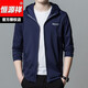
Hengyuanxiang ice silk sun protection clothes for men hooded quick-drying skin clothes for summer light casual loose sun protection jacket for men 9905 dark gray 2XL