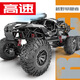 Ruisitan Hongwo Modelo MK6626 extra grande 1: 6 Control remoto de seis conductores ALEACIÓN ALIMBRA DE ALTA DE ALTA DE ALTA VELA