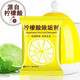Citric acid descaler electric kettle cleaner citric acid scale tea scale cleaner 10g/bag descaler *15 pack