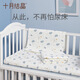Octubre Crystal Baby Orine Separador Patrón de tres colores Divertido y linda sábana lavable SH1210 Pequeño estampado de elefante 50*70