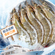 Linglue Qingdao Salted Frozen Prawns Net Weight 3Jin Jin is equal to 0.5kg 75-90 pieces Salted Frozen White Prawns Prawns Base Shrimp Fresh Shrimp