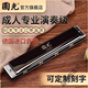 Guoguang Mundharmonica 24/28 Loch Polyphonische C-Tune-Akzentanfänger professionelle Performance Level Herren-Orgelinstrument für Männer [National Dream Series] Athens Black Competition Level-Polyphonische 24 Loch + Selbststudiengeschenkpackung