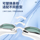 Whale professional adult swimming goggles for men and women long-acting anti-fog swimming goggles waterproof eye protection options myopia swimming glasses
