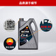 Kunlun Diesel Engine Oil CI-4 20W-50 Diesel Engine Oil Tianwei 3.5KG