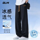 GLM casual pants men's autumn and winter loose straight pants men's running sports pants versatile wide-leg trousers men's black XL