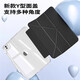 Convient pour iPad Air7 Couvercle plat 3 + y pliant pliant transparent Apple iPad Air7 Génération 2025 11 pouces Crystal Shell acrylique ipada3266 avec fente de stylo A3271 Protection [Black Star] 3 + Y acrylique avec emplacement stylo horizontal et support vertical iPad Air7 2025