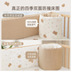 
JD Express pure cotton crib surrounds newborn children's splicing bedding set anti-collision baby's head soft bag can be detached and washed. Dafeixiang (upgraded sponge inner liner) is available on both sides. Long 60 and 30cm high [one piece]