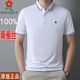 
Mengtejiao official website store for men 100, mulberry silk short-sleeved T-shirt, professional casual lapel, silk ice polo clothes special price T-shirt, Baolan L 17088A