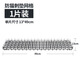 虹弦见防猫刺钉驱猫刺垫防猫上床乱尿神器防狗上沙发防猫网刺垫爬刺禁区 1349cm白色 2个起订