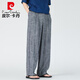 皮尔卡丹（pierre cardin）亚麻裤子男2025夏季新款休闲西裤宽松长裤中国风棉麻阔腿裤加大码 牛仔蓝 S 105-130斤