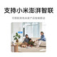 
Xiaomi (MI) smart camera 4 8-megapixel 4K ultra-definition Home surveillance camera 360-degree panoramic night vision mobile phone remote control Baby pet home monitor [4K new product] Xiaomi smart camera 4
