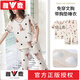 Yalu wird im Sommer 2025 mit Brustpads reines Baumwollpyjamas ausgestattet.