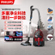 Philips (Philips) Aspiradora horizontal FC9735 Dominación de polvo de alta potencia doméstica Homallos de alta succión Extracción de la fuerza de succión Cabello FC8632 FC8632/Estándar [con su propio pincel de eliminación de ácaros]
