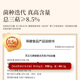Zhizhengyuan Break Wall Ganoderma Lucidum Spore Powder Capsules 6 Gift Box for Half a Year Package for Your Own Gifts to Parents Enhance Immunity