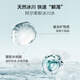 
Korean men's glacier bottle oil control acne-removing skin care product set facial cleanser essence moisturizing moisturizing and soothing repair