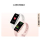 
Huawei (HUAWEI) Bracelet 10 Standard Edition [National Subsidy 15%] Sports Intelligent Two-week Battery Life Heart Rate Sleep Blood Oxygen Monitor Swimming Waterproof Gifts for Men and Women Friends 9 Obsidian Black-Standard Edition丨Polymerized Fiber Shell