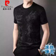 
Pierre cardin mercerated cotton short-sleeved T-shirt trendy men's summer new ice silk top printed high-end middle-aged loose half-sleeved T-shirt 759 Dragon Tiger [Black] L 170/ Suggested 110-130Jin [Jin equals 0.5 kg]