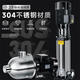 XMSJ Hangzhou South Bomba Fluid vertical Horizontal 304 Bomba de agua centrífuga de acero inoxidable de acero inoxidable Bomba vertical de corrosión de flujo grande CDLF8-14380V