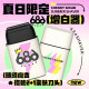 
CHERRY BOMBCB Cherry 686 Oil-Head Push Hair Salon Barber Shop Professional Gradient Hair Cutter Whitening Machine Razor Fader 686 Whitening Machine (White)
