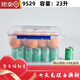 CLCEY quality fresh-keeping box special rectangular commercial seal box for refrigerator high temperature resistant plastic food grade kitchen transparent [5 seal 9901 [52*36*14.522L