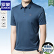 Romon (Romon) Camiseta de manga corta de seda de mulberry de mediana edad, papá de mediana edad masculina, verano, polo transpirable, macho 9859 Café poco profundo M 165