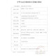 欧姆龙血压计U725A医用血压测量仪家用精准血压测量仪臂式血压表医用级 欧姆龙血压仪家用U724J
