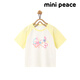 MiniPeace heat-blocking and antibacterial PEACEBIRD children's clothing girls' cool short-sleeved T-shirt raglan sleeve summer baby top beige 110